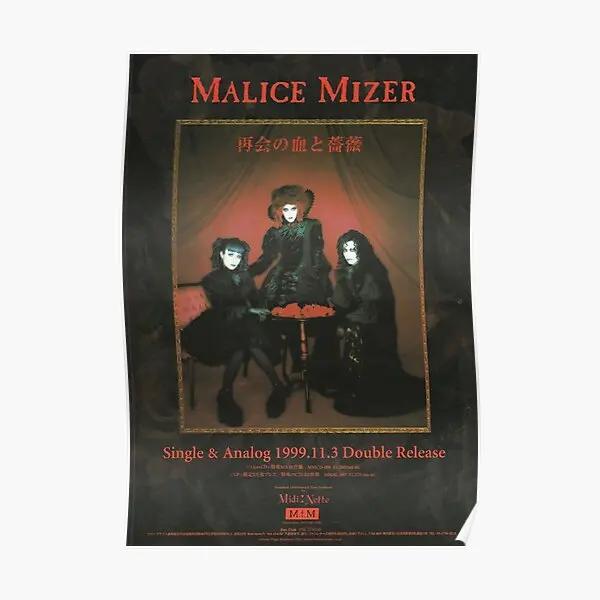 Malice Mizer Mana Sama Kozi Yu Ki  ȭ Ʈ Ȩ  ȭ μ ׸  Ƽ   